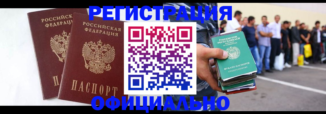 регистрация для школы в Еманжелинске